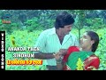 Anantha Thenn Sindhum Video Song - Mann Vasanai | Pandiyan | Revathi | Ilaiyaraja | Music Studio