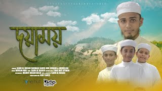 bangla islamic song 2020  দয়াময়  Doyamoy By Sadman Sakib  Iqra Shilpigosthi Tune Hut