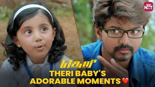 Theri Baby's Innocence Meets Vijay❤️ | Hilarious Encounter | Samantha | Nainika | Sun NXT