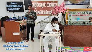 బుధవారం ప్రార్థన||20/10/2021||Pastor D N NIRMAL RAJ||