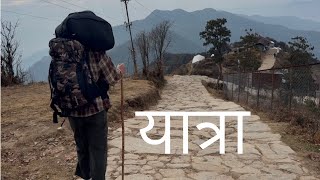 TAPLEJUNG DEKHI ILAM SAMMA KO YATRA😎 || RAMAILO YATRA || NAWALPUR #taplejung #pathivaramata