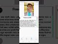 eft তে বিদ্যমান সমস্যা ও সমাধান viral viralnews viralyft youtubesubscribers eftnews ইএফটি স্কুল কলেজ