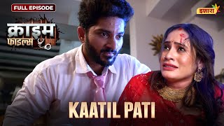 Kaatil Pati | Crime Files - FULL EPISODE | नई कहानी | Ravi Kishan | Ishara TV