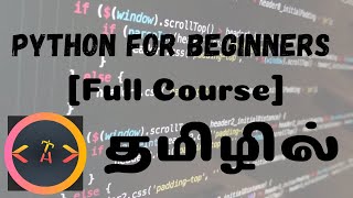 Escape Sequences | Python Tutorial - Python for Beginners [Full Course] in Tamil