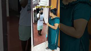 Wait 4 end🤣ഒന്ന് നോക്കിയാൽ മതി 😁#trending #comedy #comedyvideos #shorts #funny #funnyshorts #love