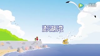 柔力球步步高第1套,《澎湖湾》王学军创编 奥博隆示範