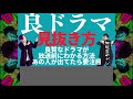 【人気雑談回まとめ】暴論？偏見？自己啓発というまやかしを考察する4つのムダ話【無限まやかし 高野水登 大島育宙】