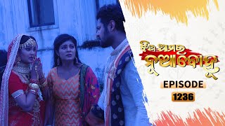 Jhia Amara Nuabohu | Full Ep 1236 | 16th Nov 2021 | Odia Serial – TarangTV