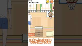 【#ロングボーイ】とび箱が低すぎて困るよ～！何かいい方法はないかな？　#shorts　#ゲーム実況　#脱出ゲーム　#スマホゲーム　#おすすめ　#無料　#あすかいあすか　#vtuber