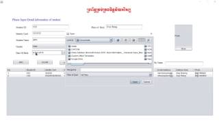 Insert Update Delete data and Image in Database using Java Programming with Sql Server Demo