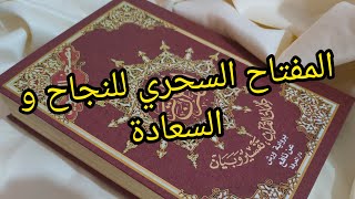 ✅ارواحي نقلك 🤔 عندك مشكل❌ في فهم #مشاعر تاعك او #الناس المحيطة بك❌