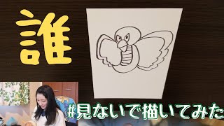 ドラクエのモンスターを見ないで描いてみたⅢ【津軽訛女】