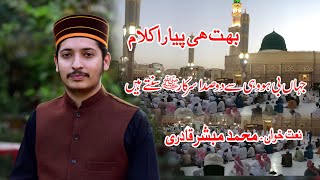 Mubshar Raza Qadri New Klam 2021