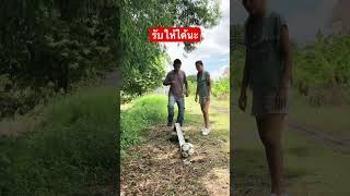 ง่ายนิดเดียว แค่นั้นเอง #แม่นุ้ยสายฮา #funny #comedy #ตลก #พ่อลูกสายฮา