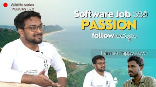 మీకు నచ్చిన పని చేయండి | Follow your Passion | Vanasanchari Podcast.