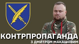 ДРУГИЙ РІК КРИВАВОЇ ГАНЬБИ \