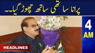 Samaa News Headlines 4AM | SAMAA TV | 18th May 2023