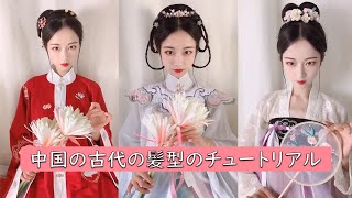 Hanfu汉服 Modern Hanfu漢服 [TikTok China] traditional dress Chinese Hanfu