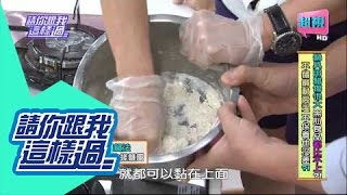 請你跟我這樣過 不鏽鋼不保養真的耐操嗎? 侯昌明 小CALL 0601 part5/5