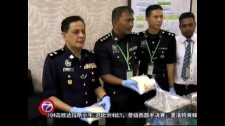 油棕园亭子设炼毒厂 霹警起19万毒品 [20160426]