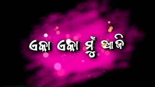 ଏକା ଏକା ମୁଁ ଆଜି ମୋ ବାଟ ରେ 😔||odia sed song || Odia sed song status|| breakup song 💔||Status video💥||