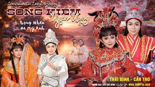Tuồng Song Kiếm Uyên Ương | Trọng Nhân & Hà Mỹ Anh & Vũ Hải ft Đoàn Thái Bình Cần Thơ