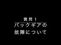 ハーレー正規ディーラーで購入した中古車の闇（質問編）