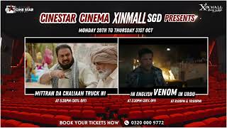 Movie Trailer to watch Cinestar Cinema