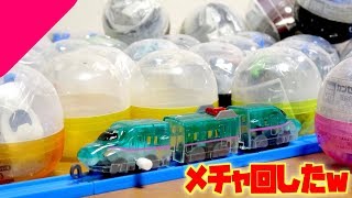 メチャお金使った！w 超貴重！キャンペーン限定車両 E5系新幹線はやぶさ クリアグリーンVer 全3種 カプセルプラレール またコンプセットできましたw