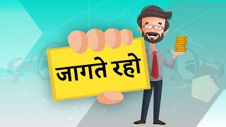 बड़ी मुश्किल में फंसा सकता है मोटे मुनाफे का झांसा | CKS | Priyanka Sambhav | Download Money9 App