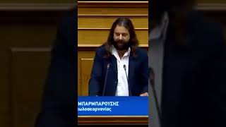 Έγινε χαμός μέσα στην βουλή