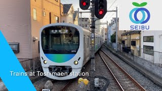 Trains at Toshimaen station