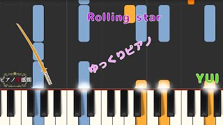 【ゆっくりピアノ】YUI/Rolling star