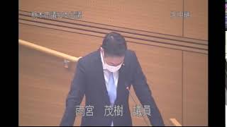 栃木市議会  令和5年3月定例会　一般質問２日目（３月１日）②雨宮議員