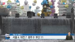 추위 풀린 청계천...산책하기 좋아요 / YTN