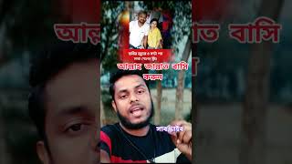 স্বামীর মৃ'*ত্যু*'র চার ঘণ্টা পর মা*'রা গেলেন স্ত্রী🥲