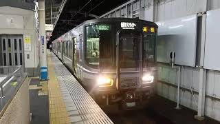 223系快速マリンライナー73号(2B)3173M  茶屋町駅発車