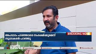 'അച്ഛന് നീതി ലഭിക്കുംവരെ പോരാടും'; സുധാകരനെതിരെ ഗുരുതര ആരോപണവുമായി പ്രതാപചന്ദ്രന്റെ മകൻ