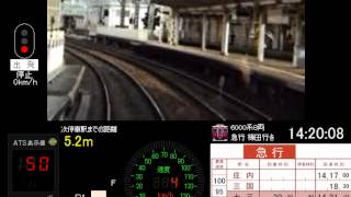 トレイン趣味阪急宝塚線急行（豊中→梅田）の運転動画をBandicamで撮影（通過採時ポイントあり）