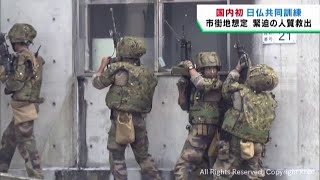 陸上自衛隊とフランス陸軍の共同訓練を公開　宮城・王城寺原演習場