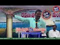 అద్భుతమైన వాక్యసందేశం పాస్టర్ ప్రసాద్ గారు watch night service sph kuwait.