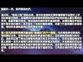 【大角星人理事會】《簡單一步即可接受幫助》【昴宿星人】《新曙光的下一階段》