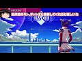 【crosscode】ch4攻略：牛に立ち向かえ＆隠し武器ダイコン入手法【クロスコード】