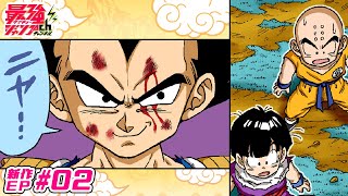 DRAGON BALL SD - New EP#02 Part2/2 -