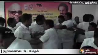 Two groups clash in DMK discussion meeting in Tuticorin