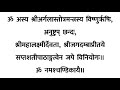 🙏shri durga saptshti paath।संपूर्ण दुर्गा सप्तशती पाठ।दुर्गाकवच अर्गला कीलक संपूर्ण दुर्गासप्तशतीपाठ