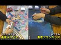 【遊戯王】第７回アナログスポーツcs　予選４回戦　勇者デスピアvs勇者プランキッズ【対戦動画】シロッコくんvsまつさん