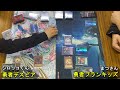 【遊戯王】第７回アナログスポーツcs　予選４回戦　勇者デスピアvs勇者プランキッズ【対戦動画】シロッコくんvsまつさん