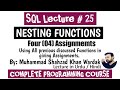 Nesting Functions Within Functions | Oracle SQL Video Tutorial - Nested Functions | Nesting Function