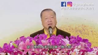 小故事大智慧：【三棵树的梦想】有时候梦想会以我们意想不到的方式成为现实